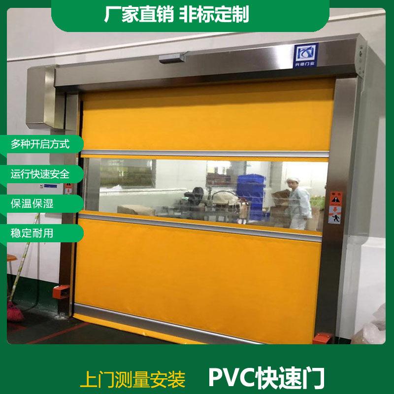 防虫快速滚球官方网页版-滚球（中国），防蚊虫快速门新品上市