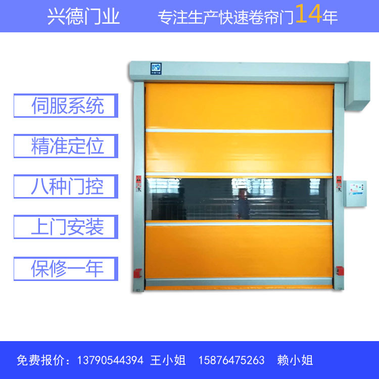 快速拉链门快速滚球官方网页版-滚球（中国）  抗风防撞 防虫保温 隔断空气流通