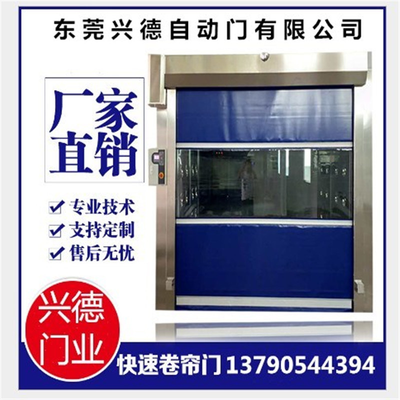 清远高速滚球官方网页版-滚球（中国），韶关高速卷门，湛江高速门