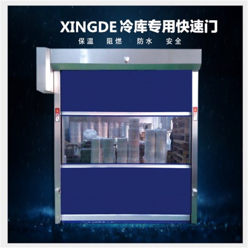 兴德门业 XDM-1117 保温滚球官方网页版-滚球（中国） 快速滚球官方网页版-滚球（中国）