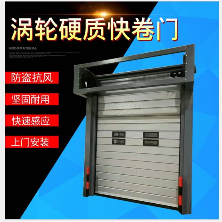 XDM不锈钢电动pvc滚球官方网页版-滚球（中国） 冷藏库快速滚球官方网页版-滚球（中国） 防尘密封洁净快速门