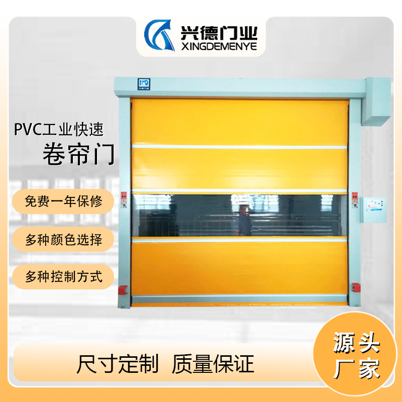 广东快速滚球官方网页版-滚球（中国），广东快速门